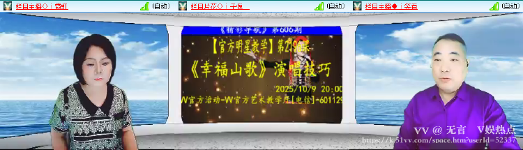 无言🎤V娱热点