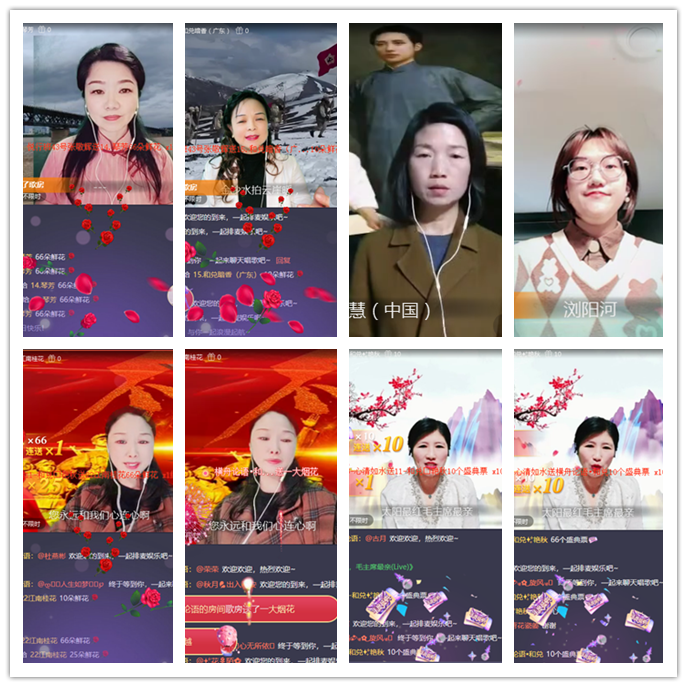 九小九324🎤V娱热点