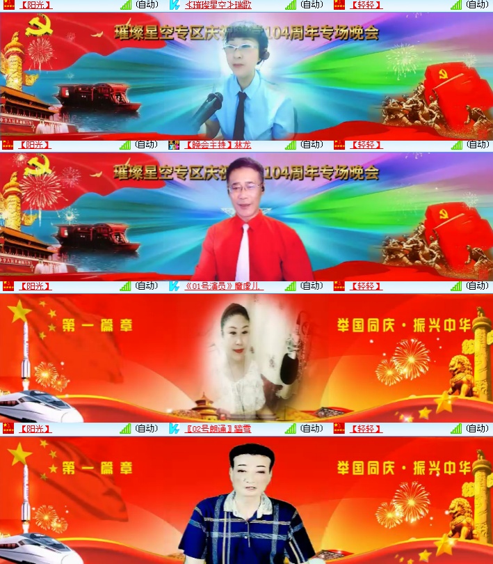 海燕🎤V娱热点