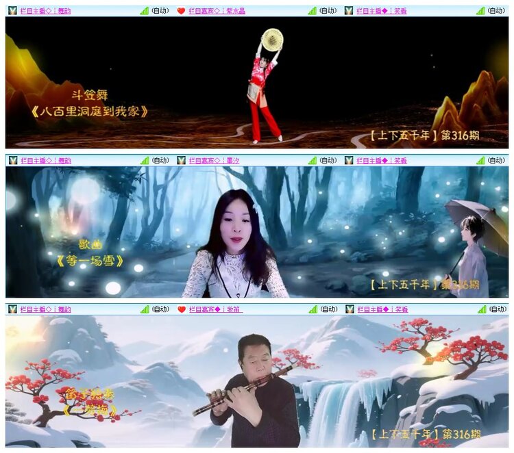 凡人🎤V娱热点