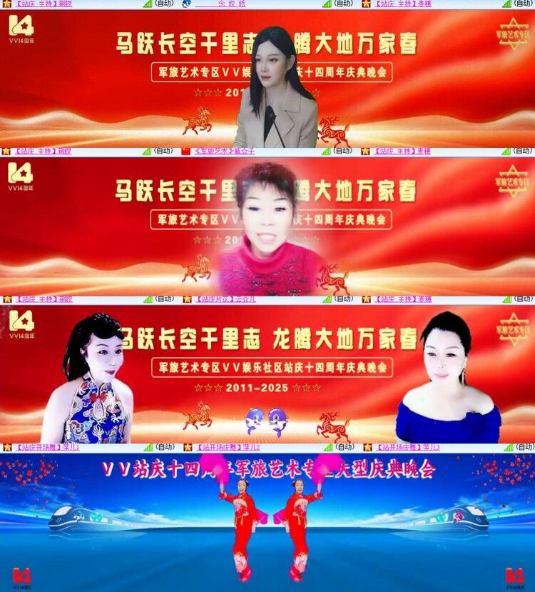 卓然🎤V娱热点