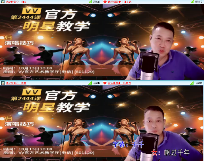小浅🎤V娱热点