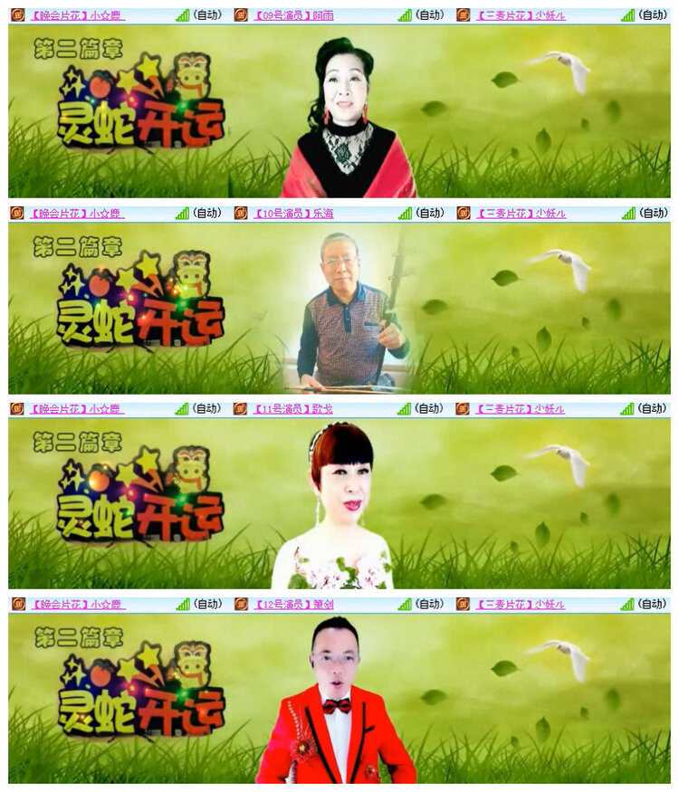 杜影🎤V娱热点