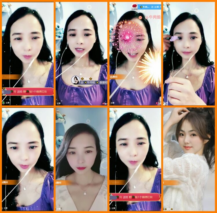 安然🎤V娱热点