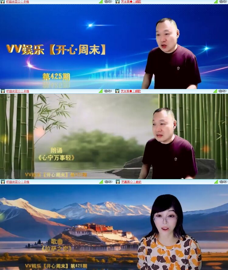 思点🎤V娱热点