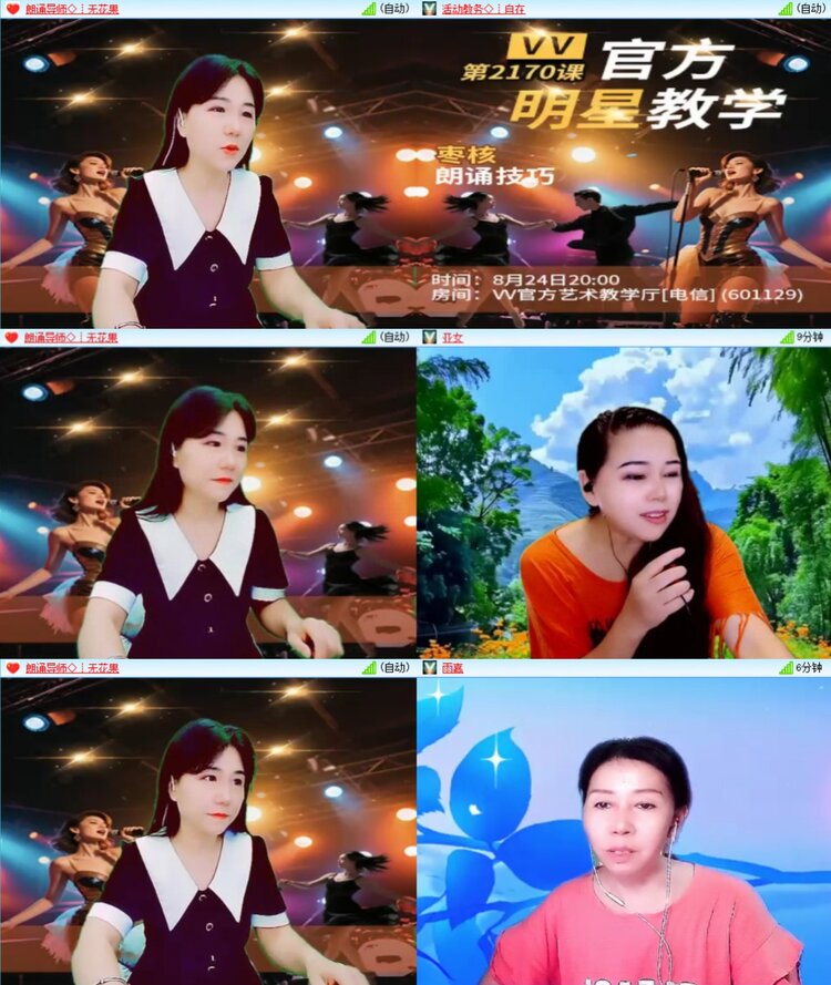 若雨🎤V娱热点