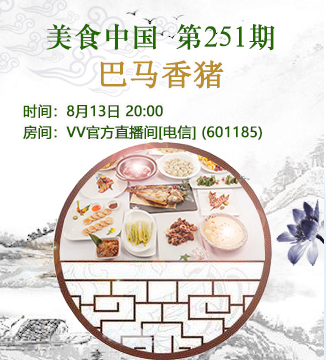 静厅🎤V娱热点