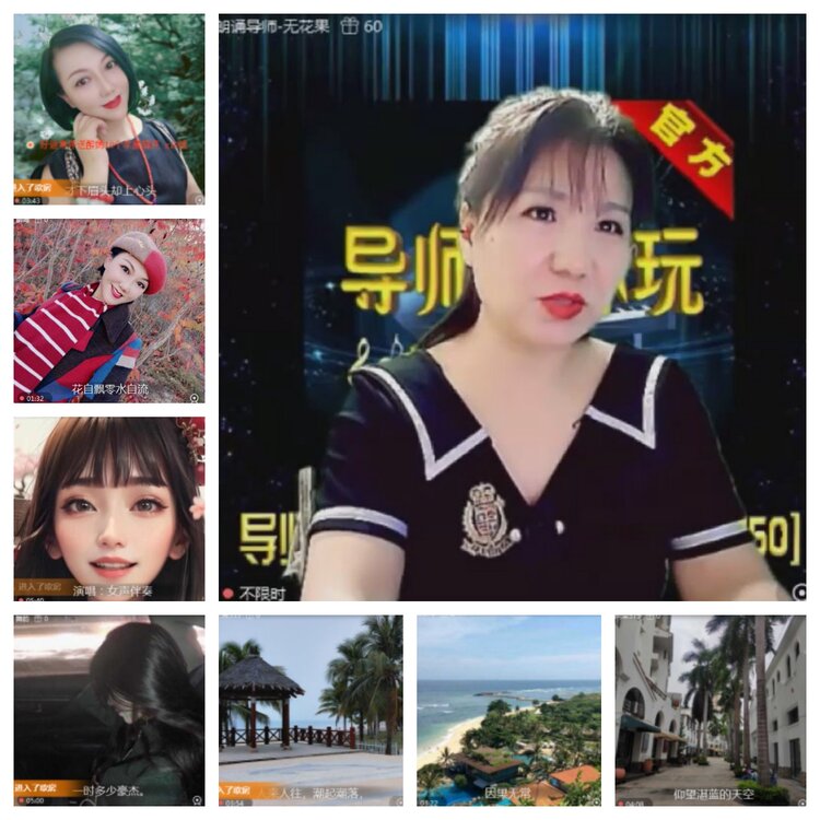 飞沙🎤V娱热点