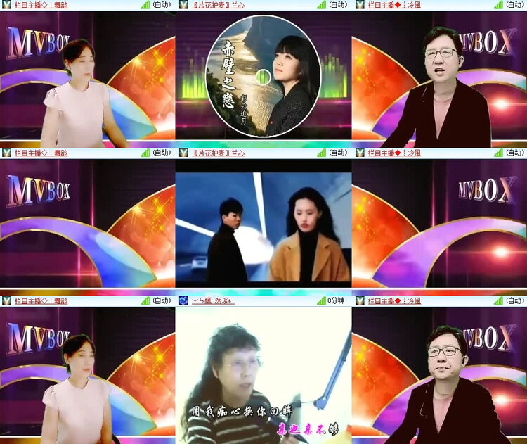 风景🎤V娱热点
