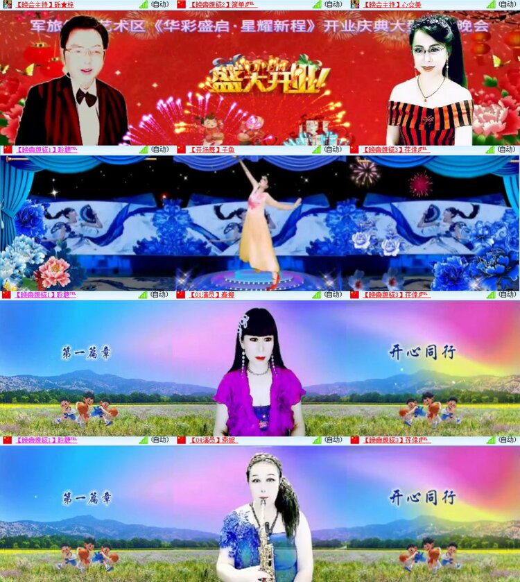 漂泊🎤V娱热点