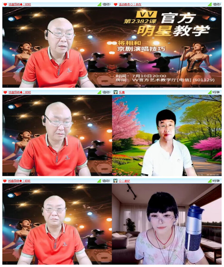 沛滢🎤V娱热点