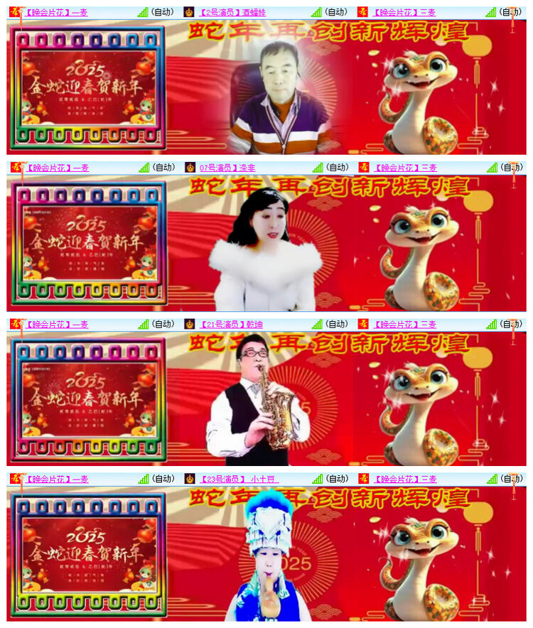 杜影🎤V娱热点