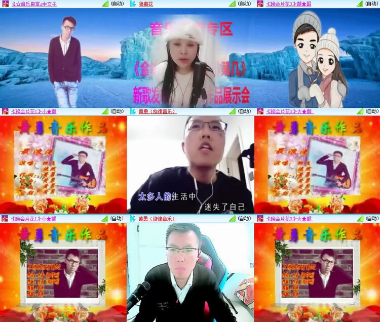 思点🎤V娱热点