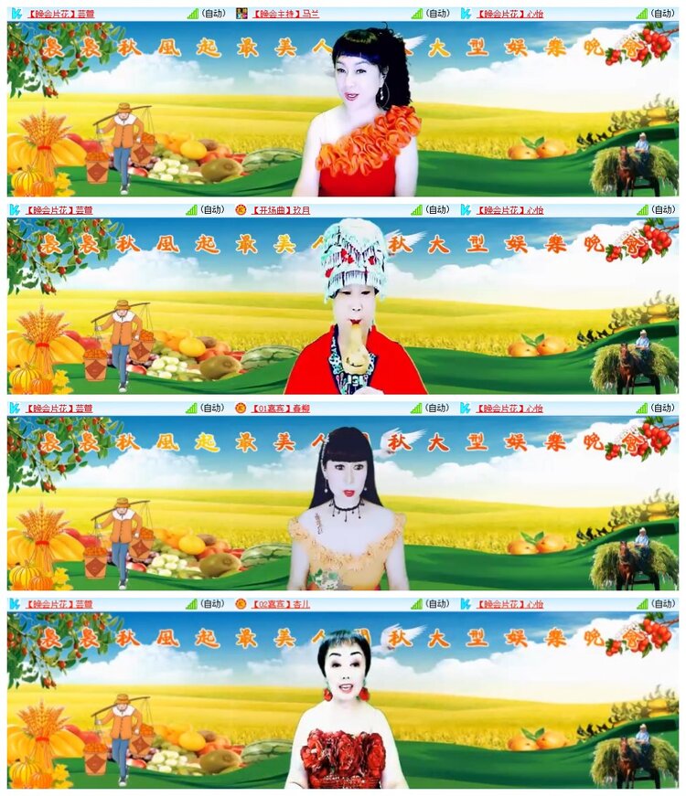 南风🎤V娱热点