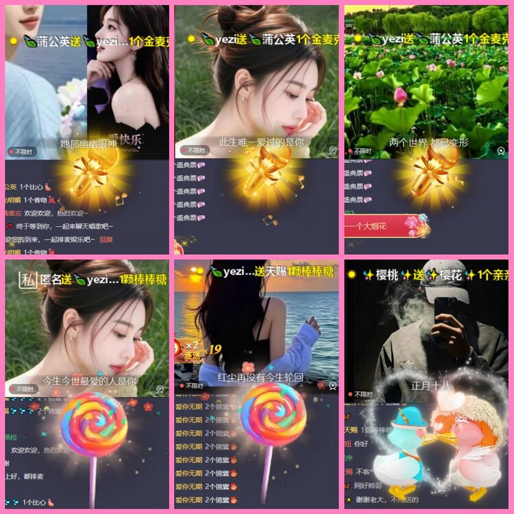 惜缘🎤V娱热点