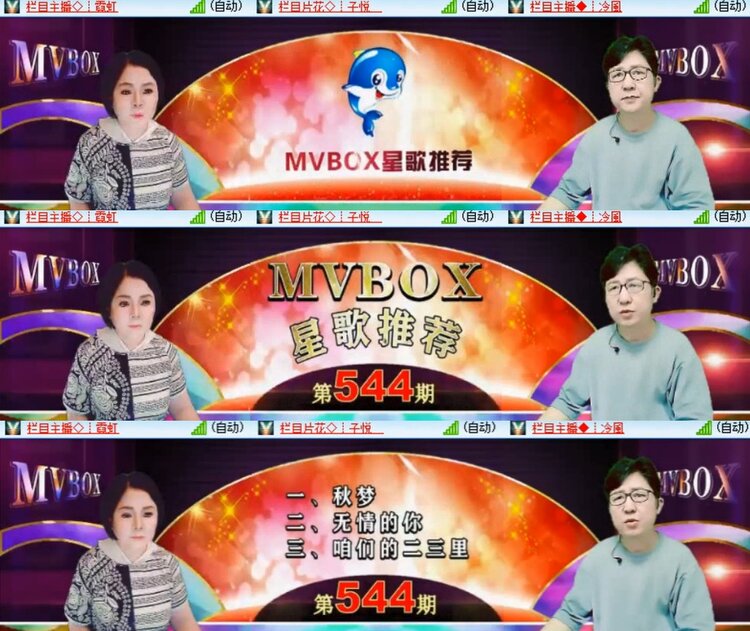 心玫🎤V娱热点