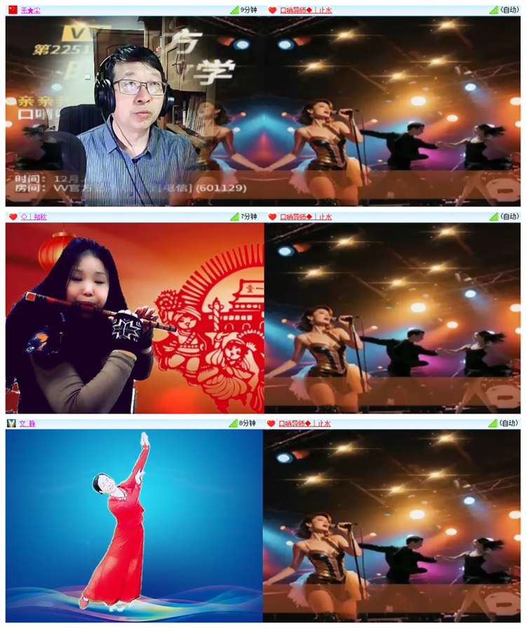 雪儿🎤V娱热点