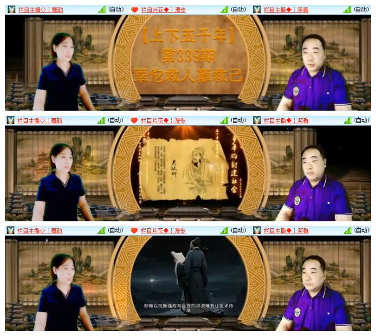 莹莹V娱热点