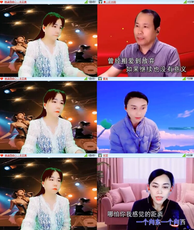 飞沙🎤V娱热点