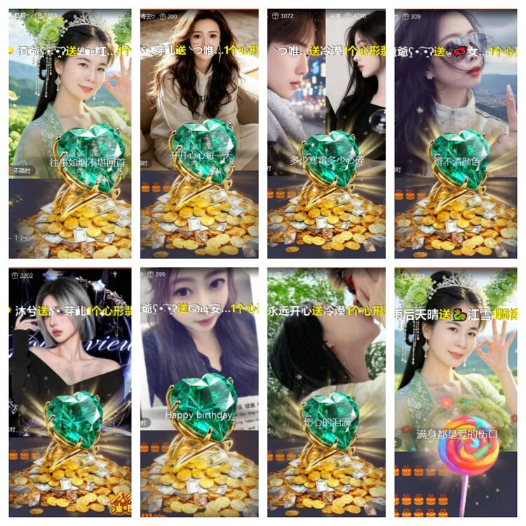 芯薇🎤V娱热点