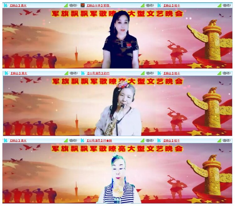 凡人🎤V娱热点