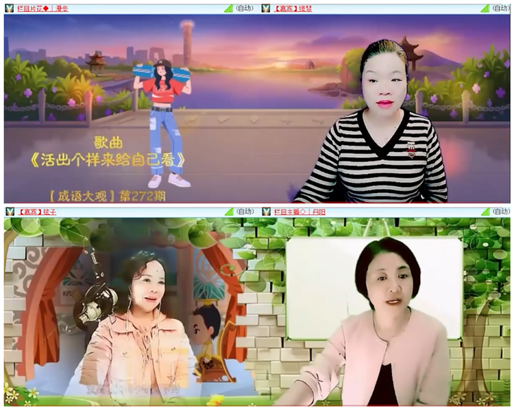 听云🎤V娱热点