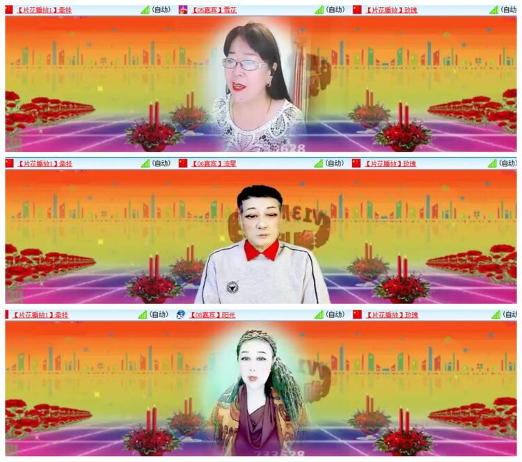 背影🎤V娱热点