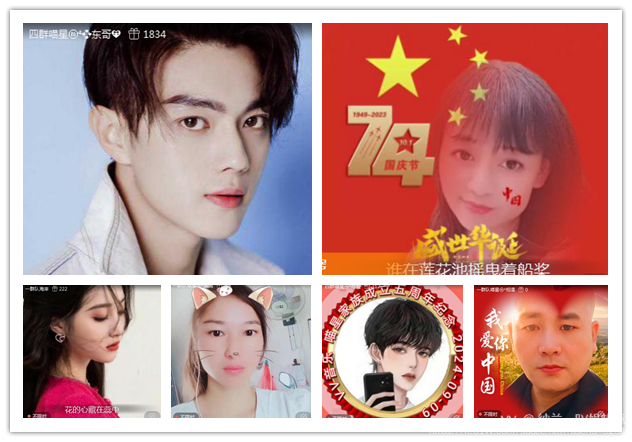 纳兰＿🎤V娱热点