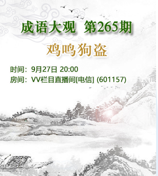 流云🎤V娱热点