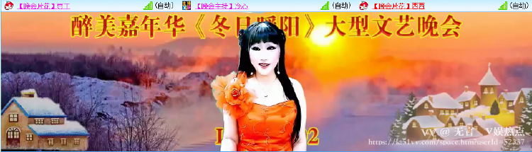 无言🎤V娱热点