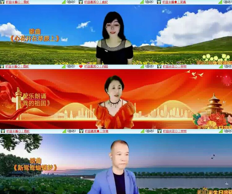 飞沙🎤V娱热点