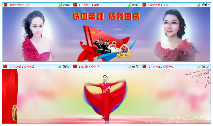 纳兰＿🎤V娱热点