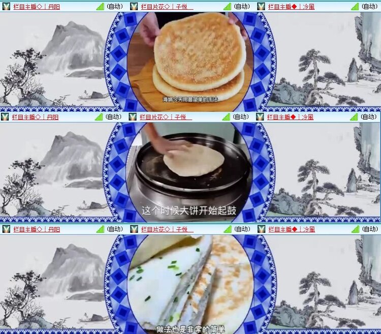 飞沙🎤V娱热点