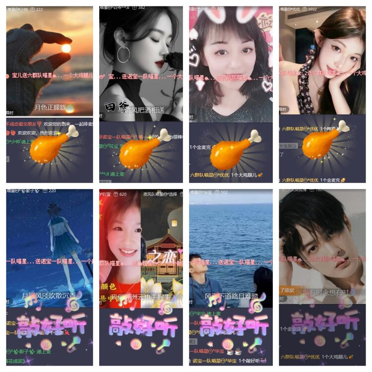 卓然🎤V娱热点