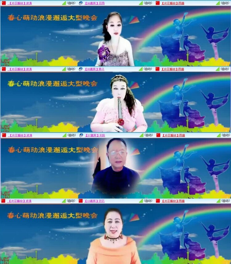 云中云🎤V娱热点