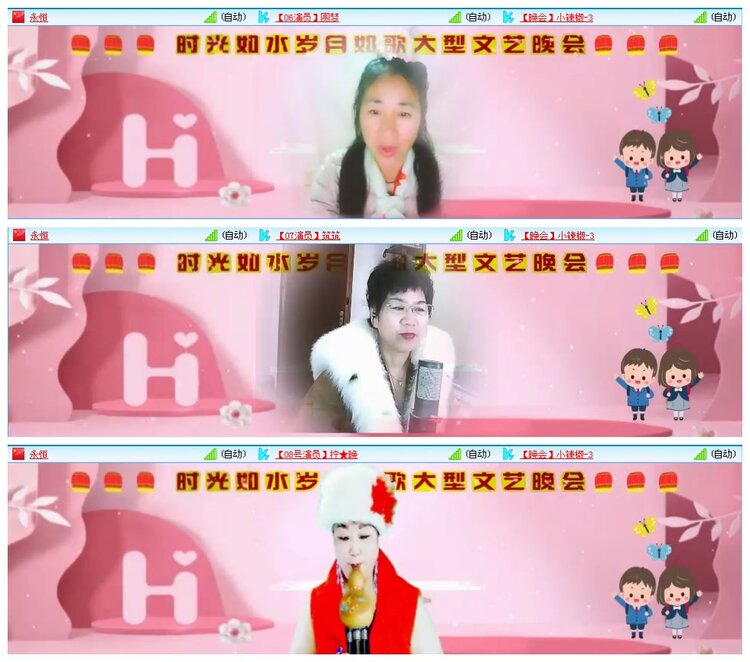 凡人🎤V娱热点