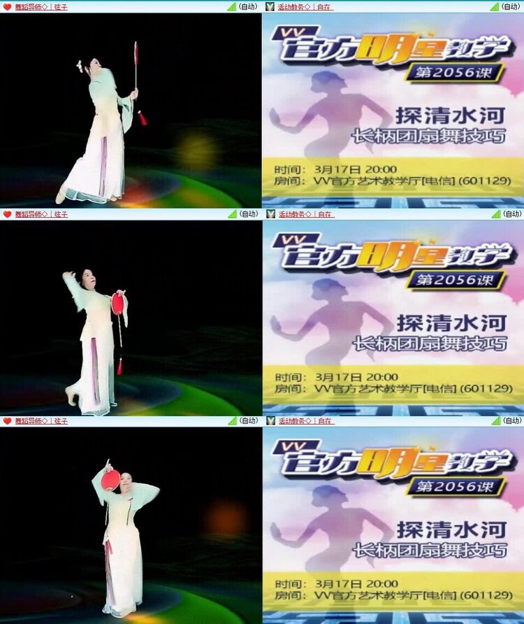 曾经🎤V娱热点