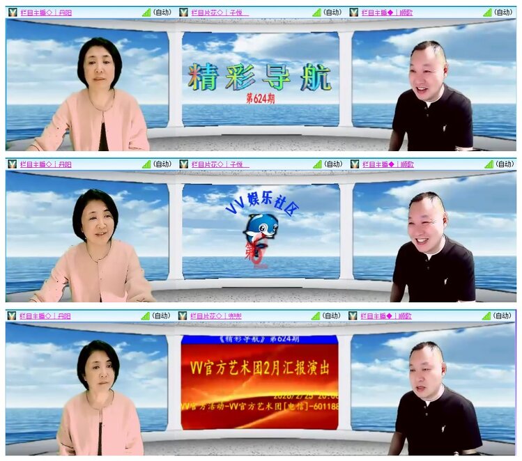 惜缘🎤V娱热点