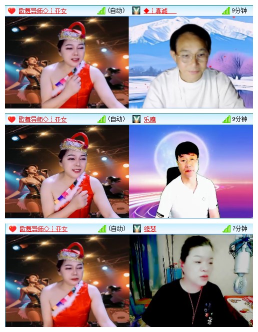 九小九324🎤V娱热点