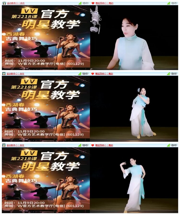 南风🎤V娱热点