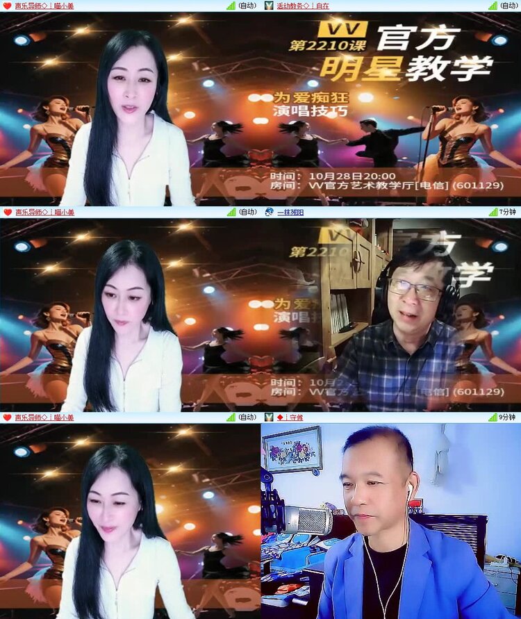 曾经🎤V娱热点