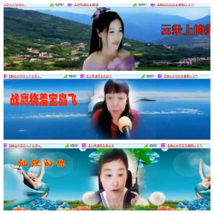 小浅🎤V娱热点