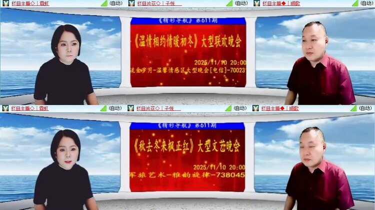 静一静🎤V娱热点