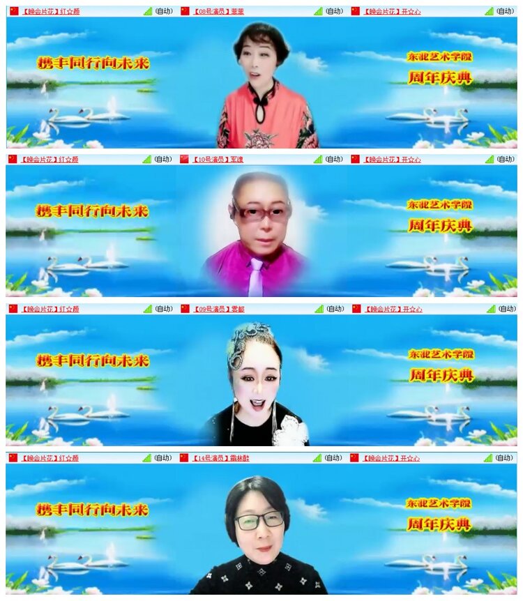 背影🎤V娱热点