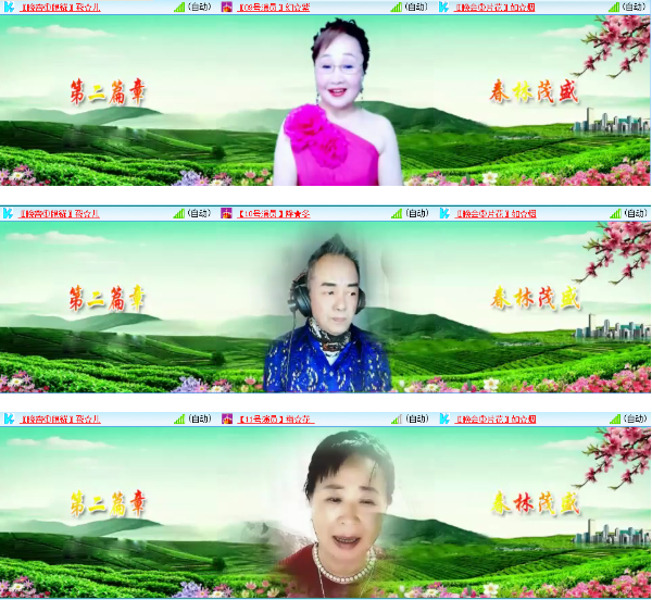 小朵🎤V娱热点