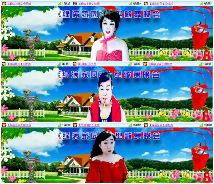 漂泊🎤V娱热点