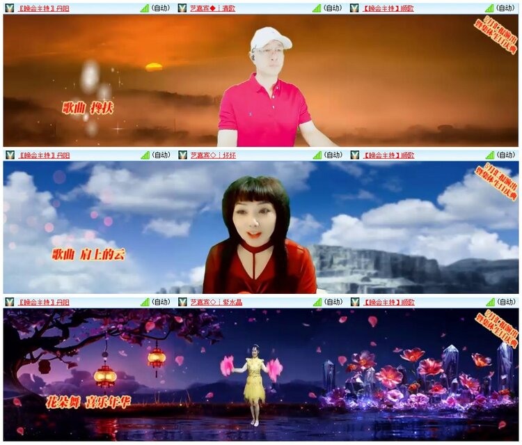 漂泊🎤V娱热点
