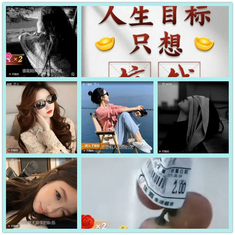 飘雪🎤V娱热点