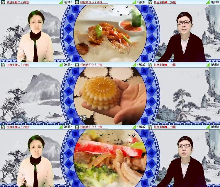 浓茶🎤V娱热点