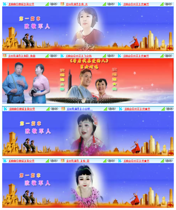 飘雪🎤V娱热点